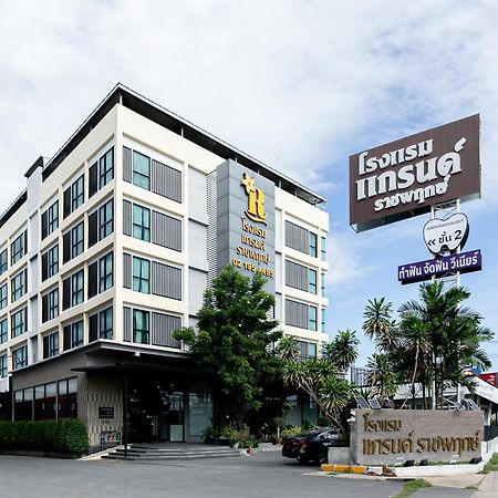 פאק קרט Grand Ratchapruek Hotel מראה חיצוני תמונה