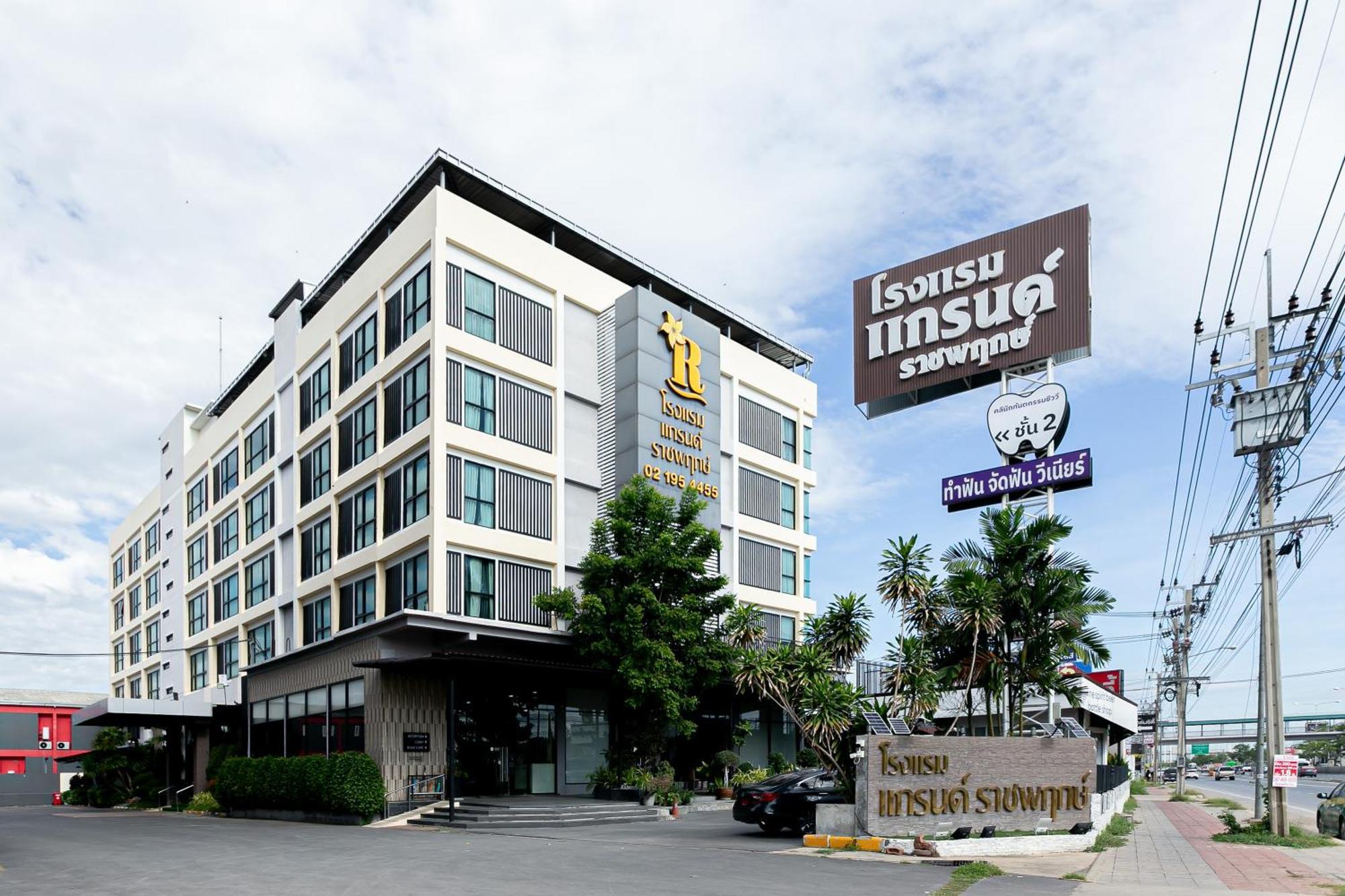 פאק קרט Grand Ratchapruek Hotel מראה חיצוני תמונה